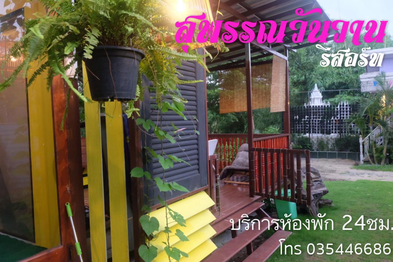 Suphan Wanwarn Resort Suphan Buri Bagian luar foto