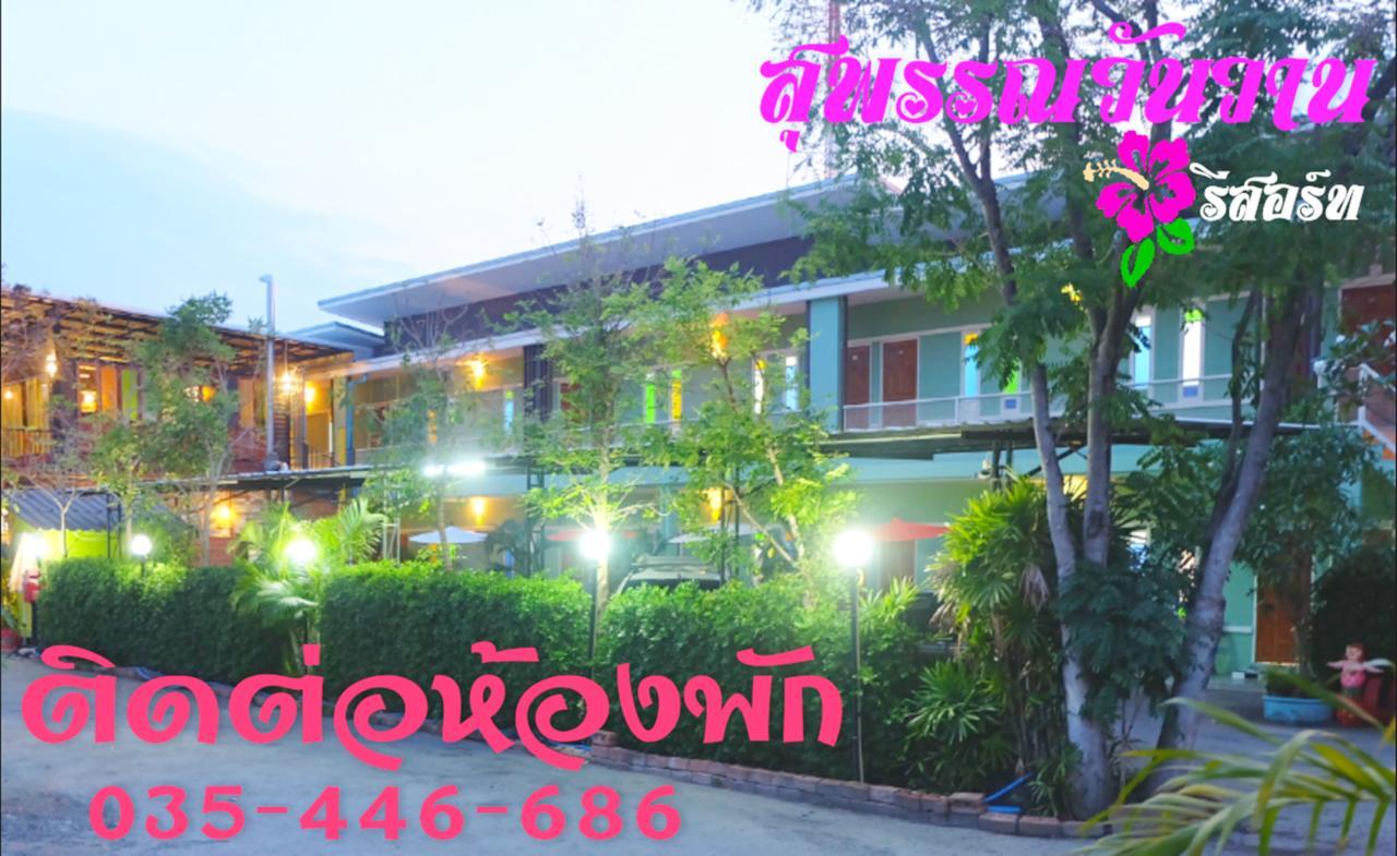 Suphan Wanwarn Resort Suphan Buri Bagian luar foto