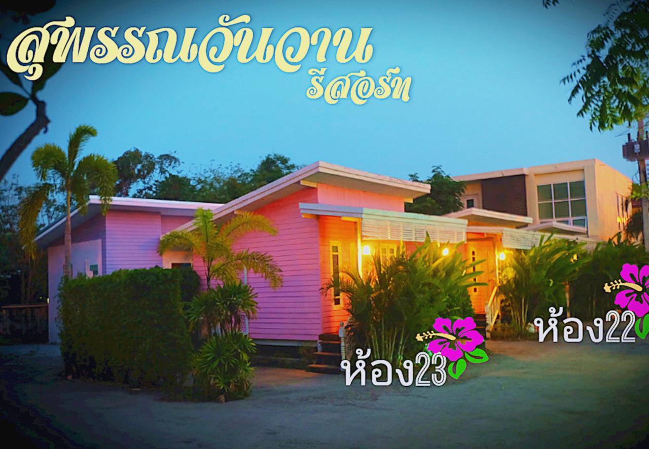 Suphan Wanwarn Resort Suphan Buri Bagian luar foto