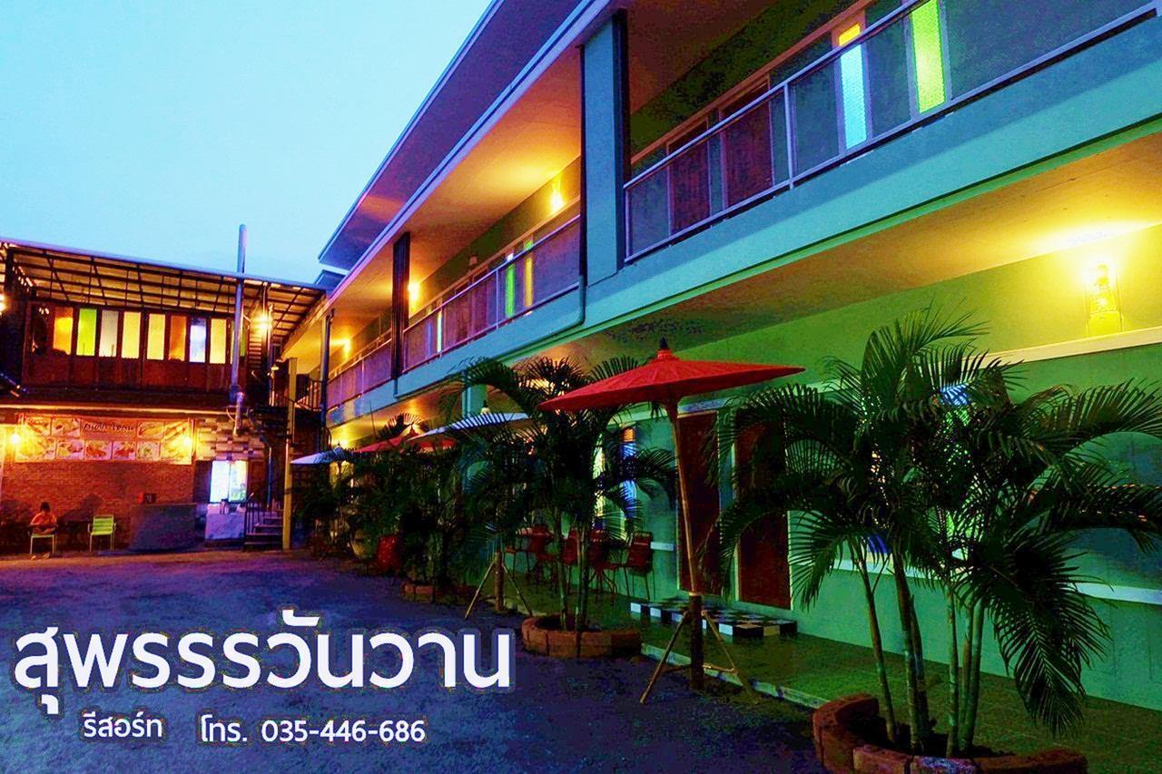 Suphan Wanwarn Resort Suphan Buri Bagian luar foto