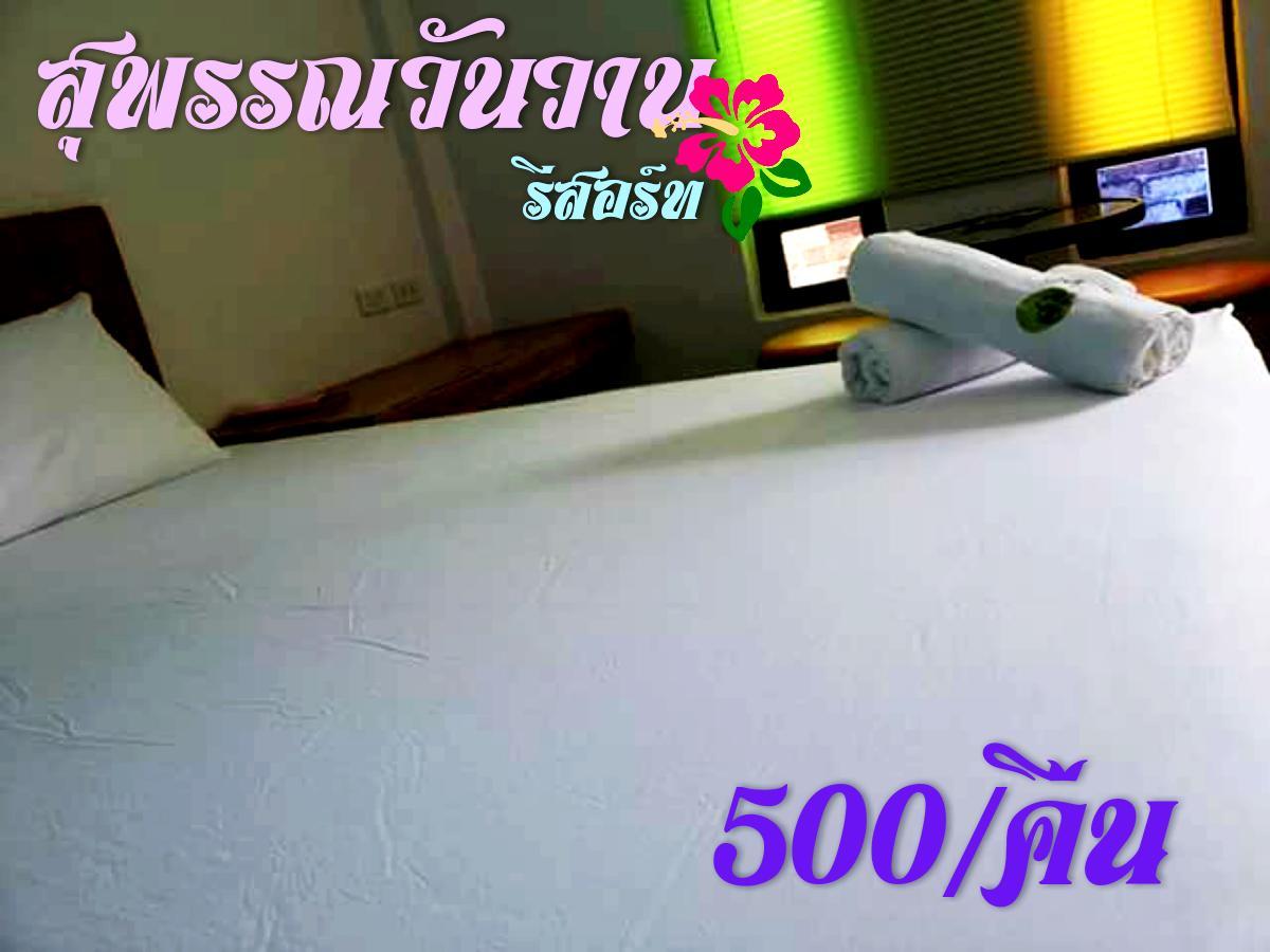 Suphan Wanwarn Resort Suphan Buri Bagian luar foto