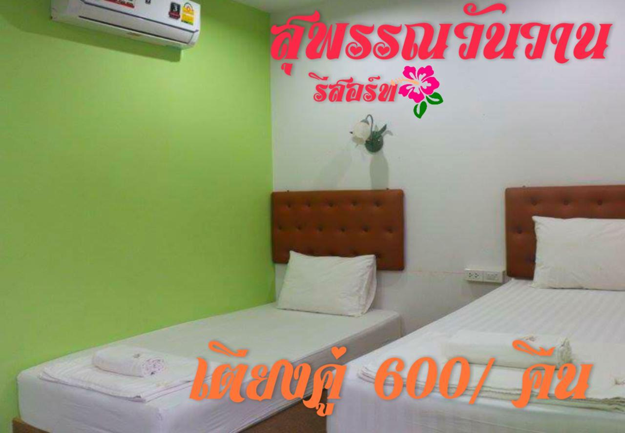 Suphan Wanwarn Resort Suphan Buri Bagian luar foto